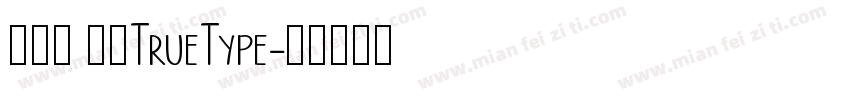 方框号 常规TrueType字体转换
